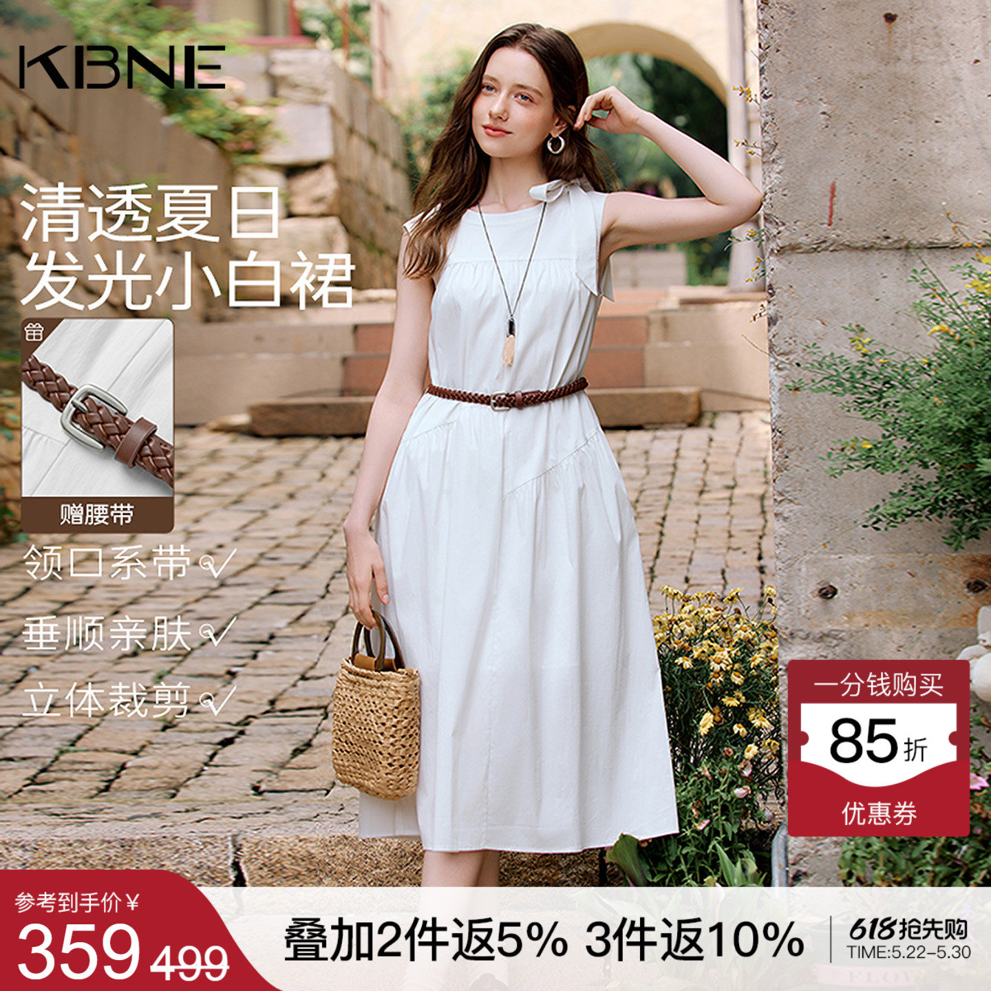 KBNE法式中长款气质显瘦无袖白色连衣裙女2026夏季新款收腰背心裙