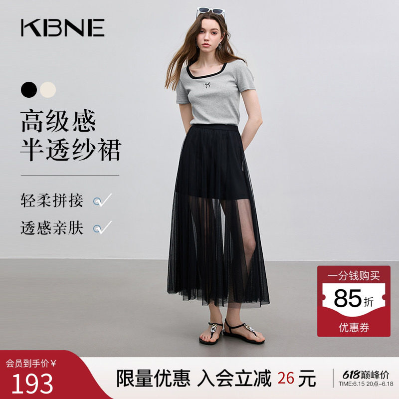KBNE半身裙女黑色半身裙2026夏季新款绝美小个子纱裙半裙气质裙子