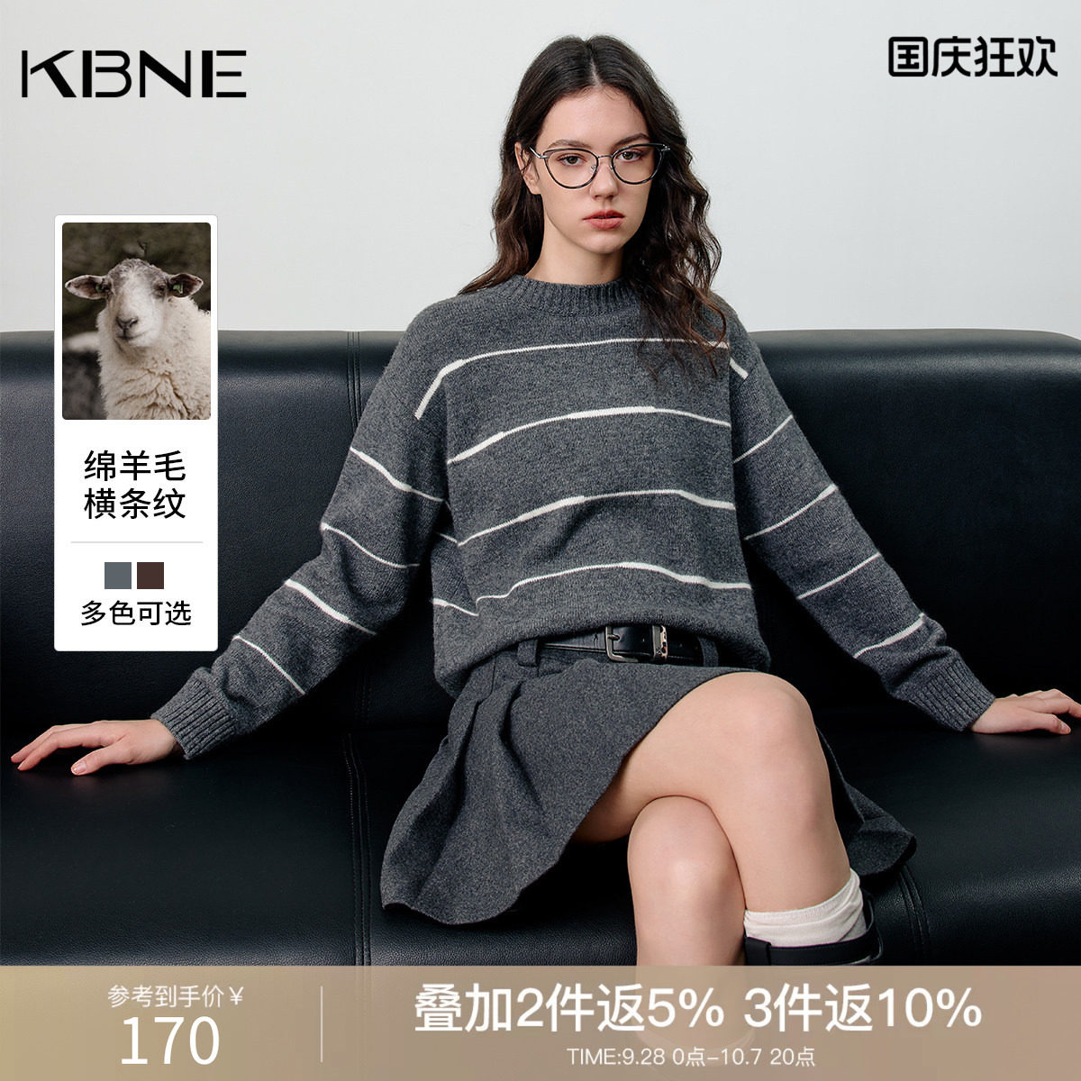 KBNE圆领长袖咖啡色条纹针织衫女装2026冬季新款套头毛衣针织上衣