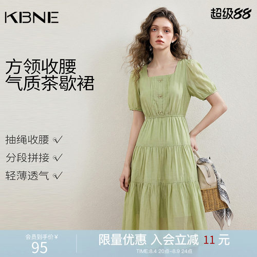 KBNE【商场同款】连衣裙女裙子夏季气质新款显瘦茶歇裙330526117