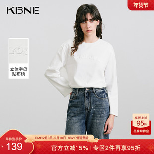[100%绵]KBNE设计感圆领磨毛白色t恤女2025冬季新款长袖别致上衣