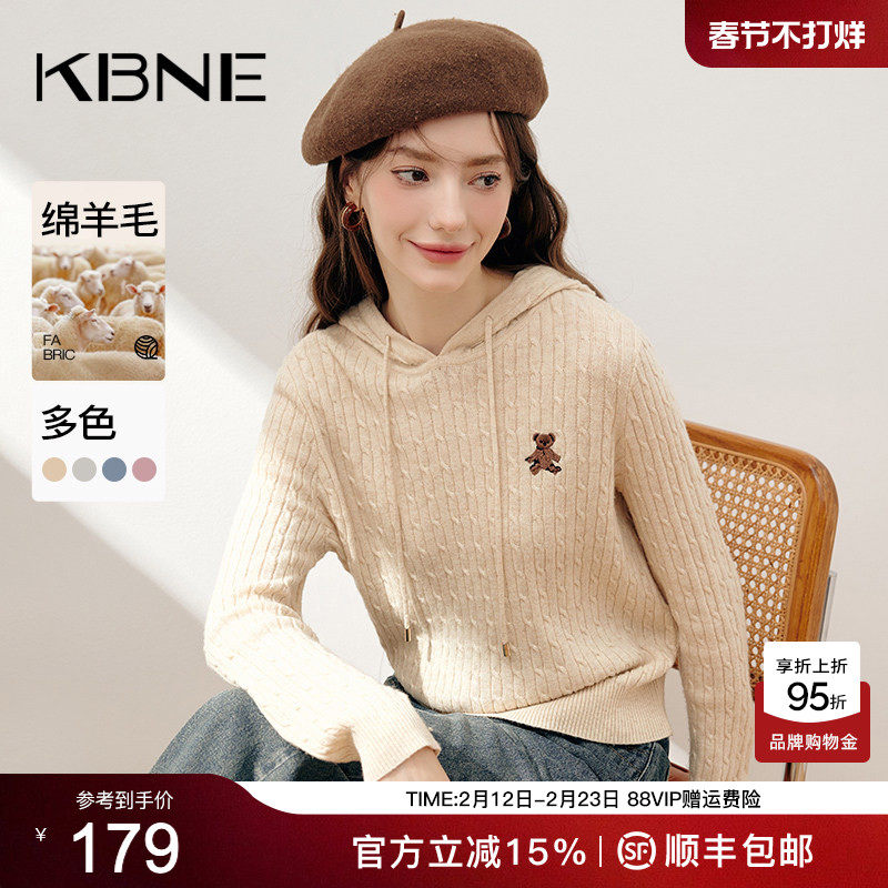 KBNE连帽针织衫女秋冬内搭上衣2026春季新款今年爆款设计感毛衣