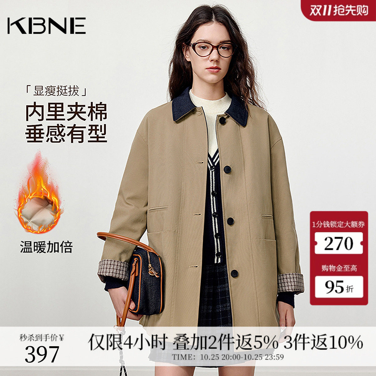 KBNE宽松中长款卡其色棉服女2026冬季新款高级感休闲棉衣夹棉外套