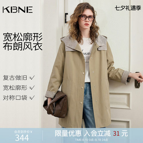 KBNE卡其色长袖气质英伦风衣外套2026秋季新款中长款学院立领外衣