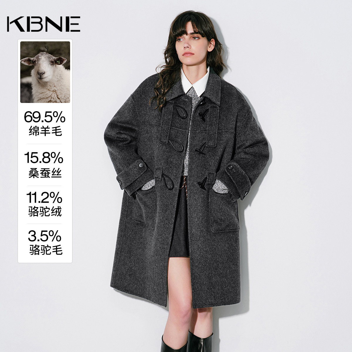 KBNE驼绒真丝牛角扣双面呢大衣女装2026冬季新款长款灰色毛呢外套