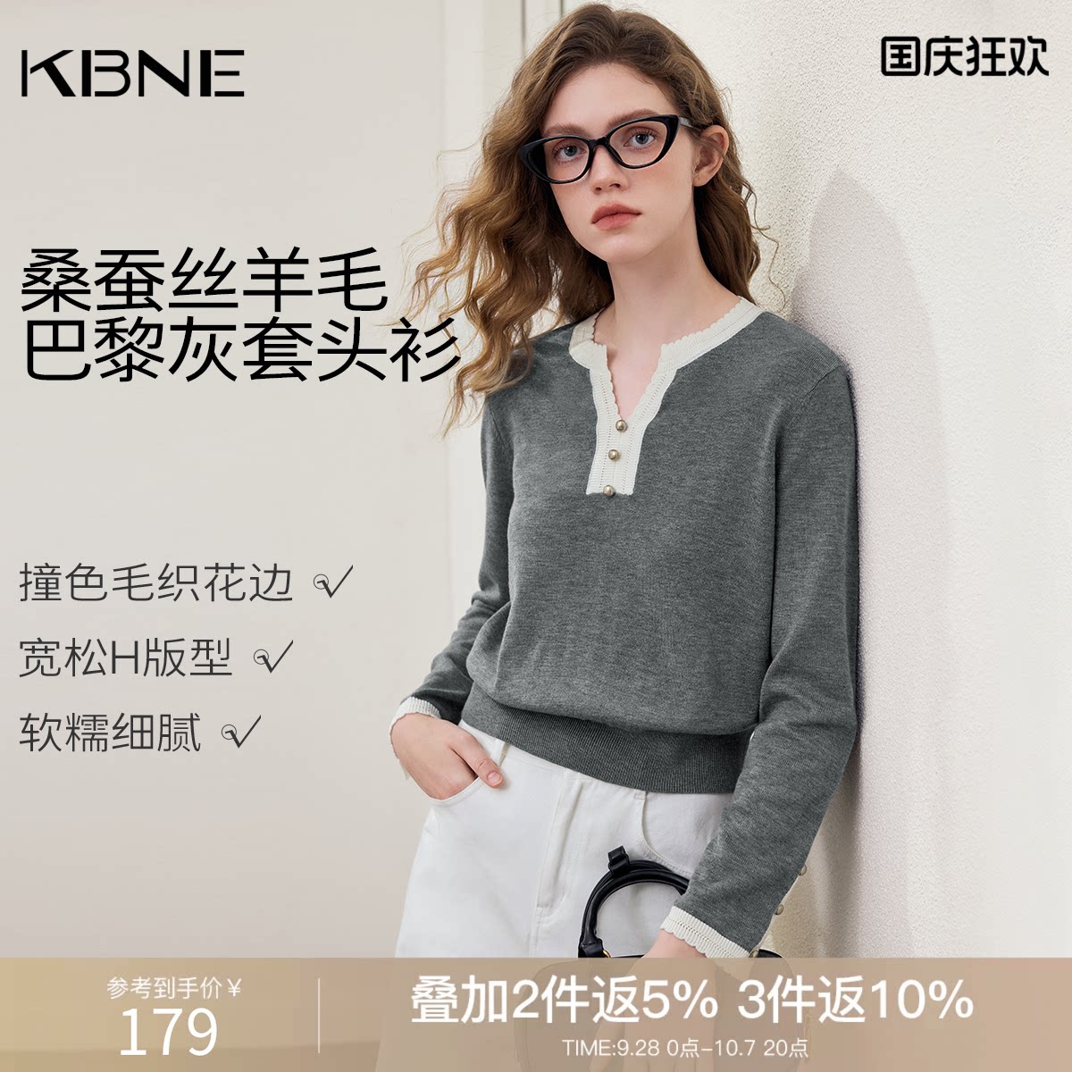 KBNE桑蚕丝V领设计感灰色针织衫女2026秋季新款长袖内搭毛衫上衣