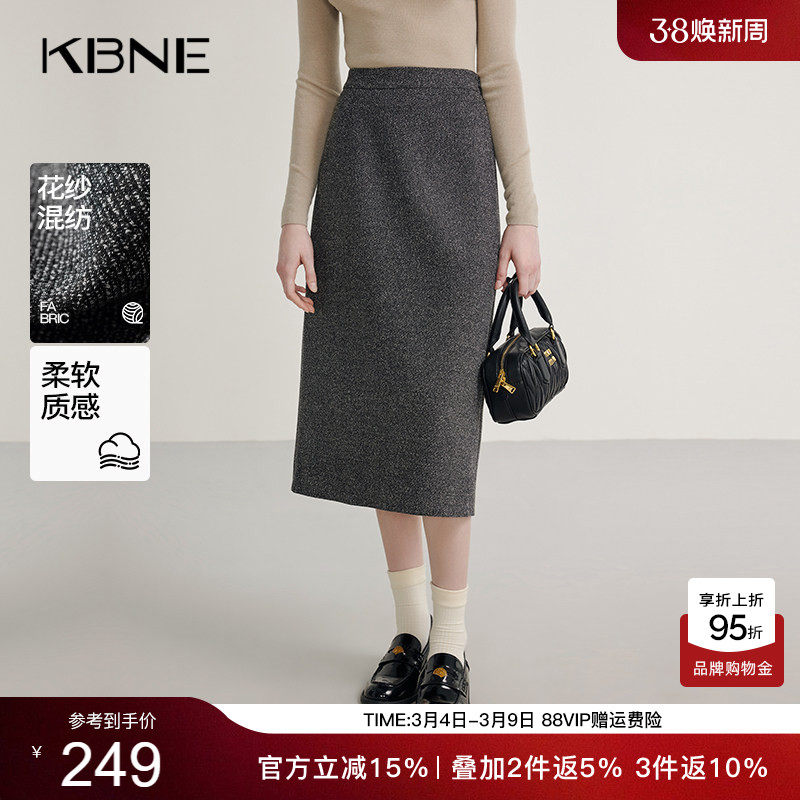 KBNE灰色半身裙女中长裙春秋冬新款小个子A字裙花纱半裙气质短裙