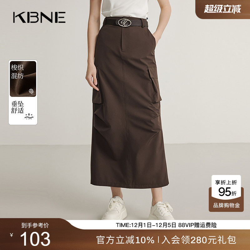 KBNE2025春秋新款咖啡色半身裙女中长款工装裙今年流行爆款半裙
