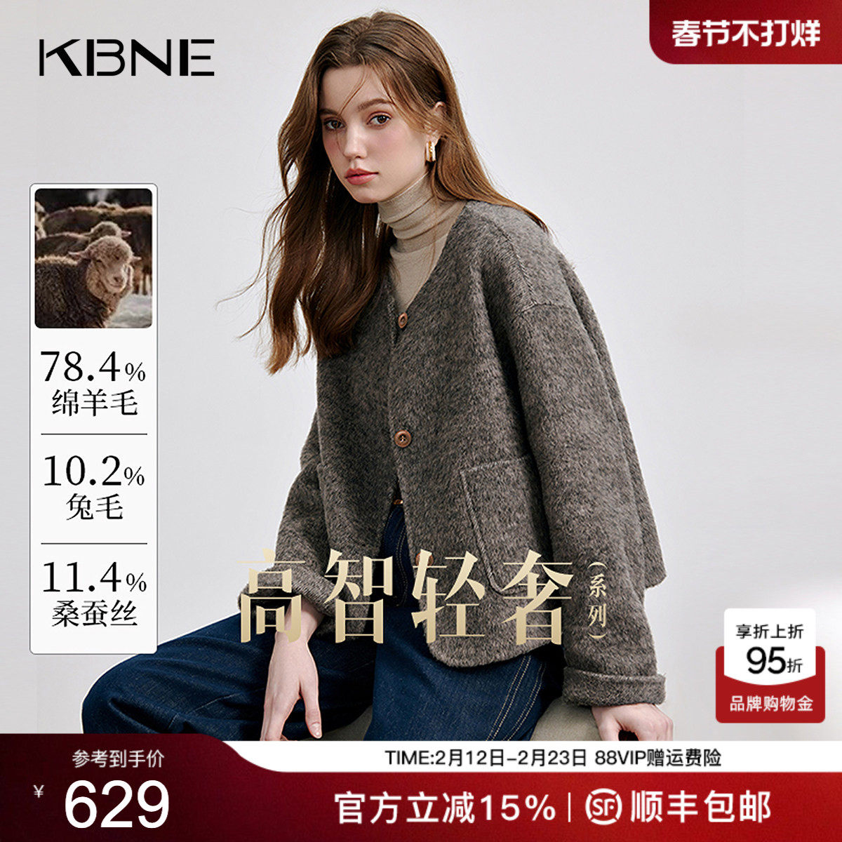 KBNE毛呢外套女绵羊毛短款双面呢子大衣小个子2025新款秋冬季外衣