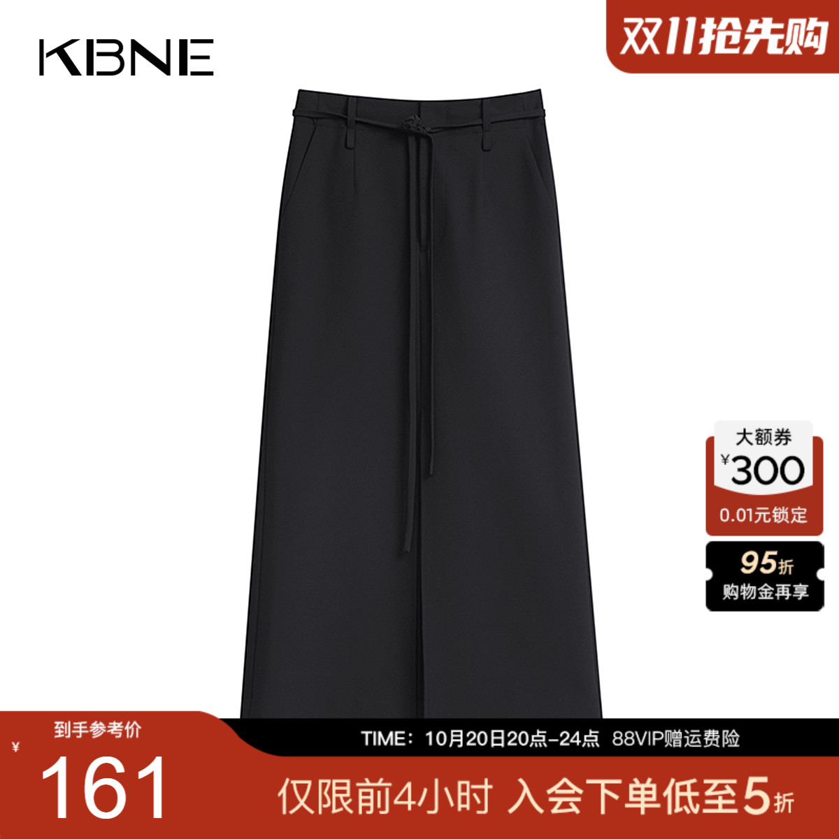 KBNE半身裙女高腰黑色西装面料开叉长裙2025秋季高级感收腰半裙女