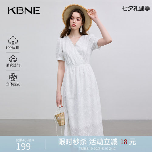 KBNE连衣裙女白色镂空欧若风2026年夏季新款小个子绣花蕾丝漂亮裙