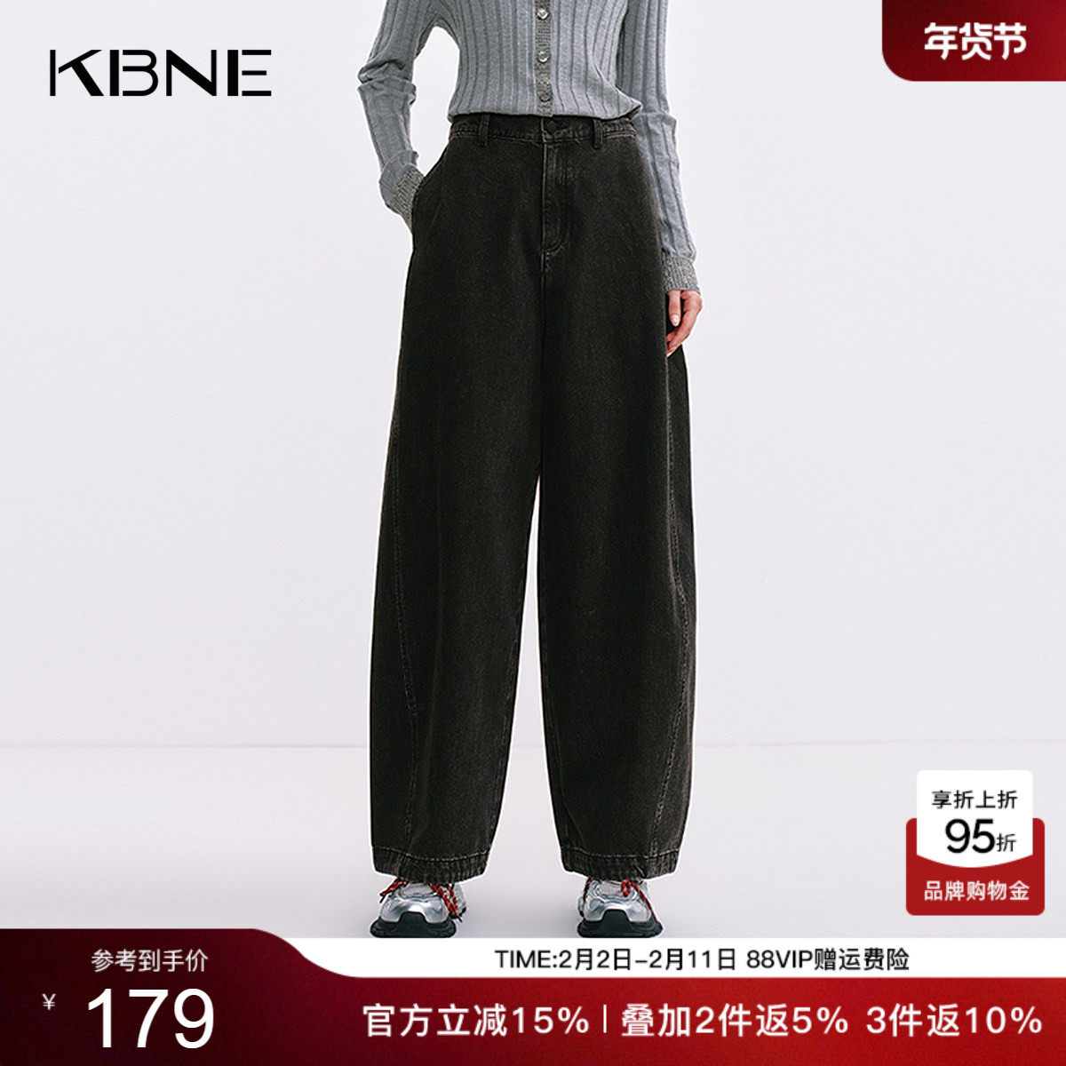 KBNE美式复古原牛黑色弯刀牛仔裤女2026秋季新款直筒阔腿镰刀裤子