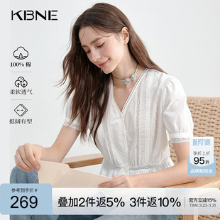KBNE白色收腰法式小衫气质衬衫波嬉风短款上衣女夏季新款衬衣短袖