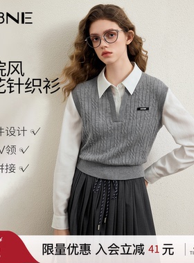 KBNE学院风假两件绞花针织衫女2026春季新款气质灰色短款翻领上衣