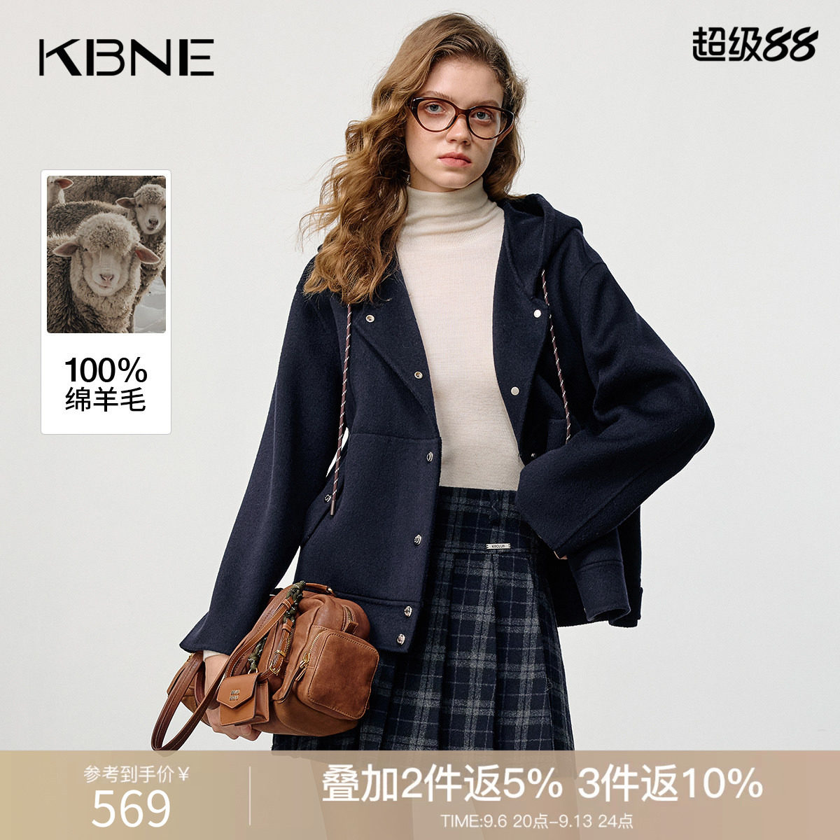 【100%绵羊毛】KBNE双面呢连帽毛呢外套女2026冬季新款宽松呢大衣