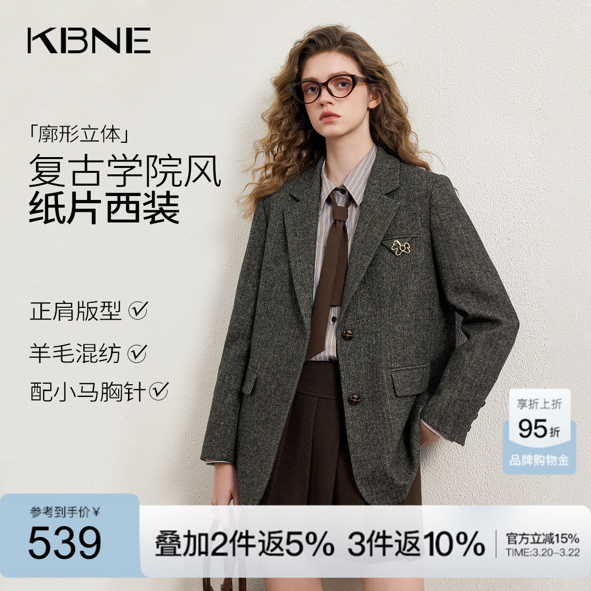 KBNE复古学院风毛呢西装外套女2026春季新款短款休闲通勤羊毛大衣