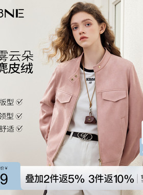 KBNE小个子短款仿麂皮粉色外套女装2026春季新款宽松廓形立领上衣
