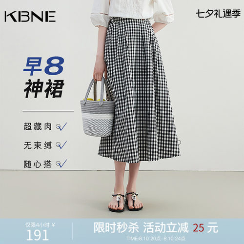 KBNE半身裙女黑色格纹复古伞裙2026夏季新款小个子收腰格子半裙女