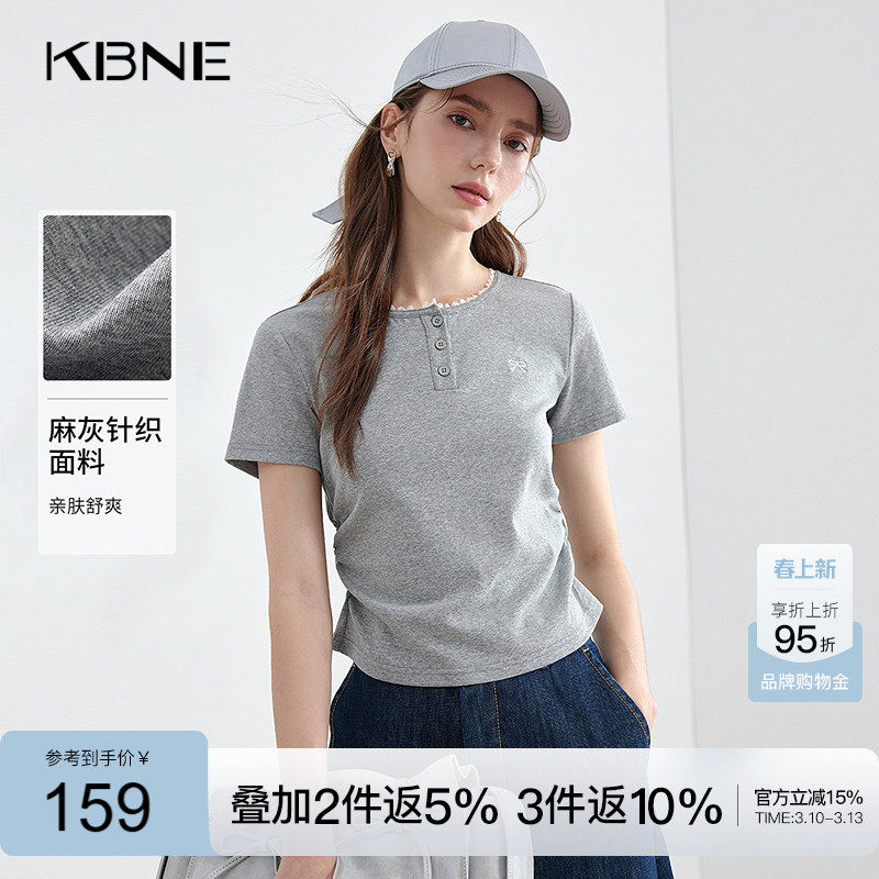 KBNE黑色针织衫女气质T恤花边2026年夏季新款短袖小个子修身上衣