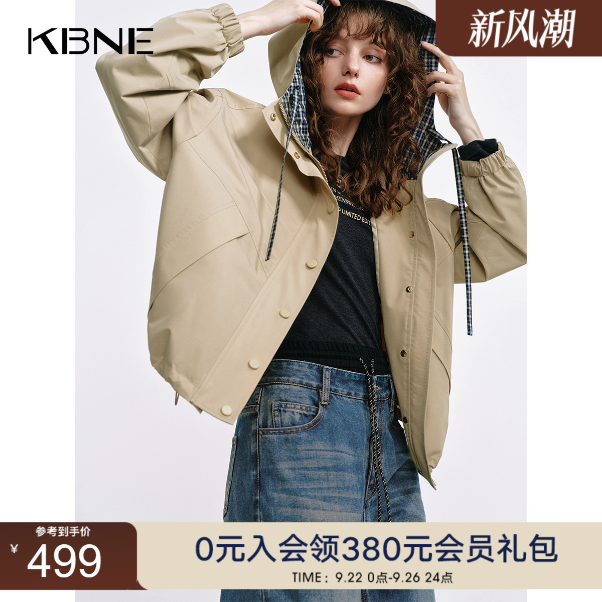 KBNE巴恩风工装短外套女2025秋季新款格纹连帽百搭小个子长袖开衫