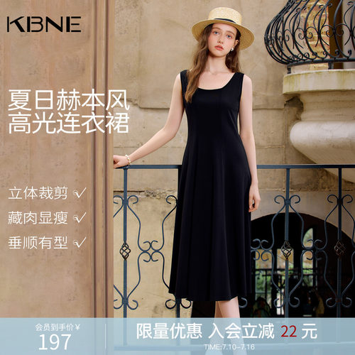 KBNE黑色背心吊带连衣裙女收腰气质2026夏季新款小个子法式小黑裙