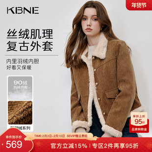 KBNE羽绒服女冬季保暖鸭绒美拉德短外套长袖小个子2025秋冬新款