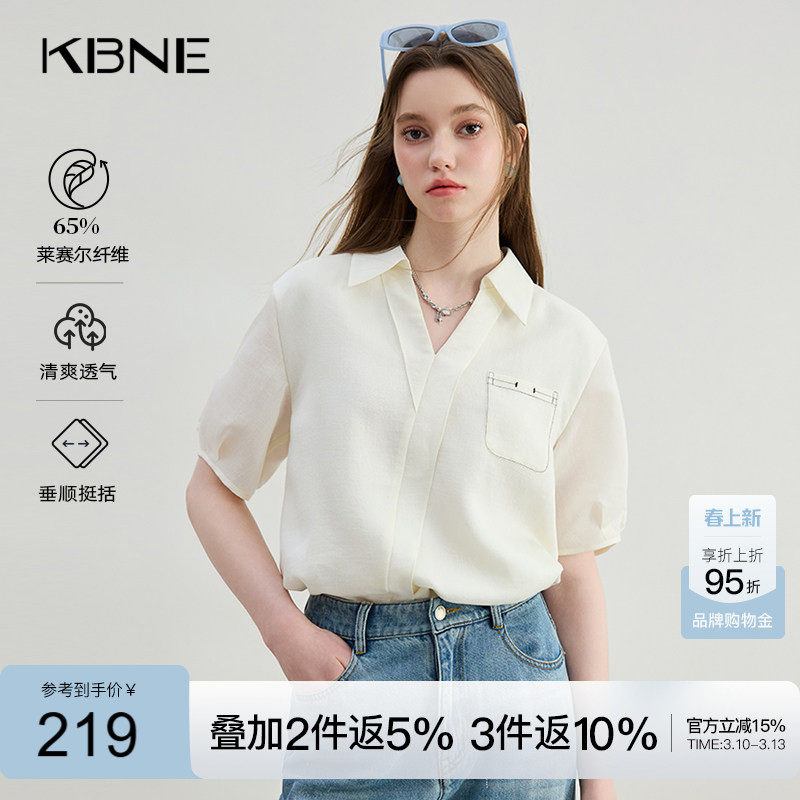 KBNE短袖衬衫女米色莱赛尔醋酸V领上衣夏季新款休闲百搭薄款小衫