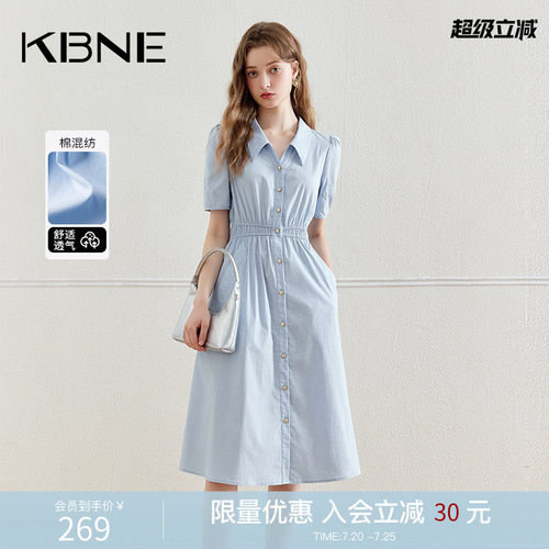 浅蓝色夏季kbne中长裙高级感法式