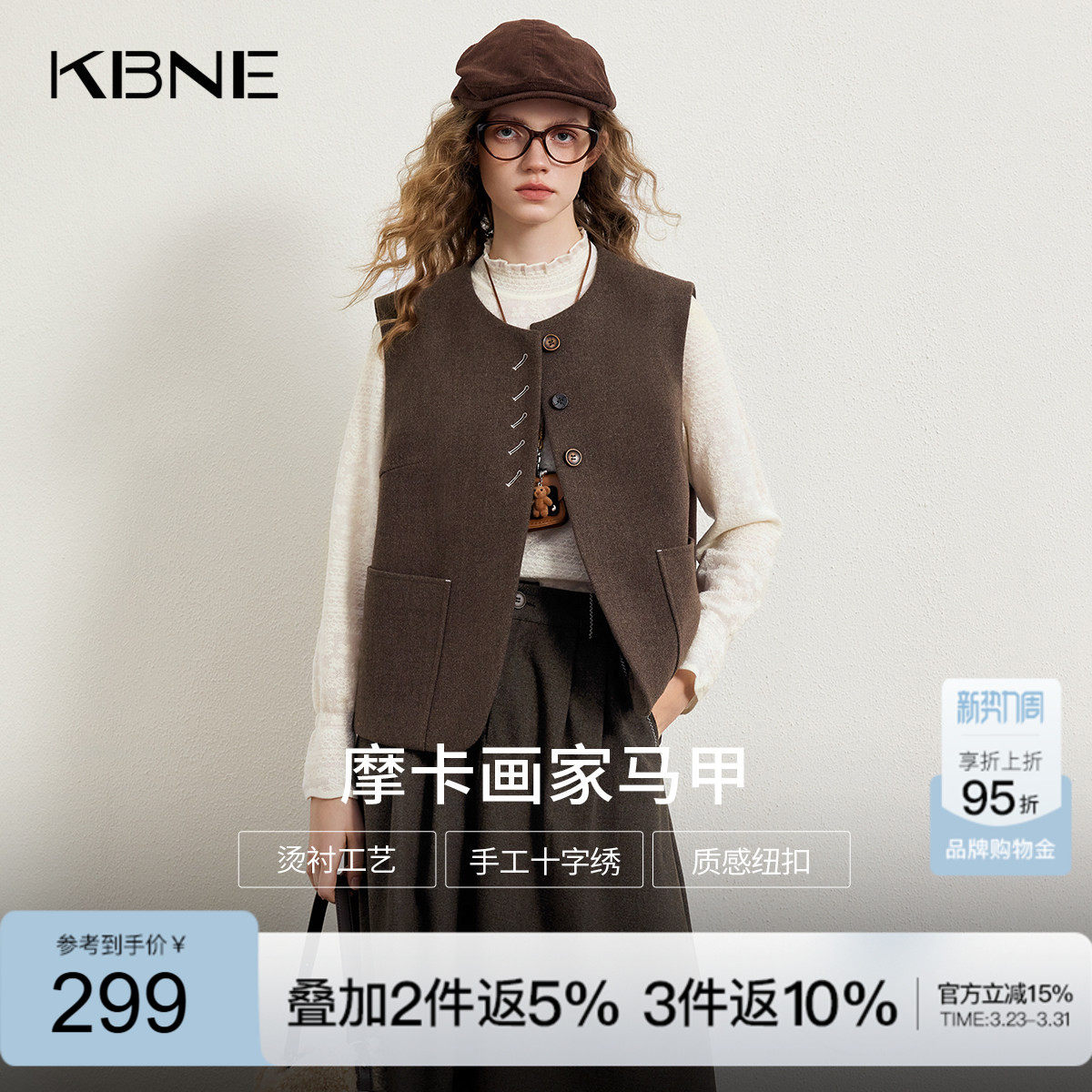 KBNE咖啡色磨毛西装马夹背心女2026春季新款叠穿保暖针织马甲上衣