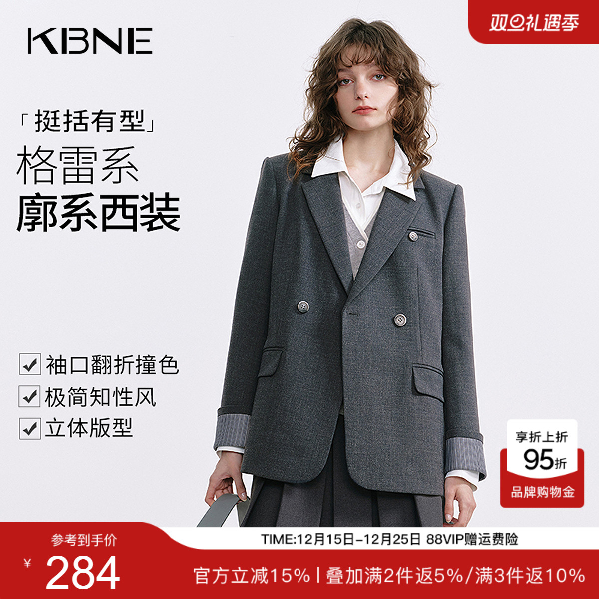 KBNE灰色休闲西装外套女2025秋季新款长袖薄款西服小个子上衣气质