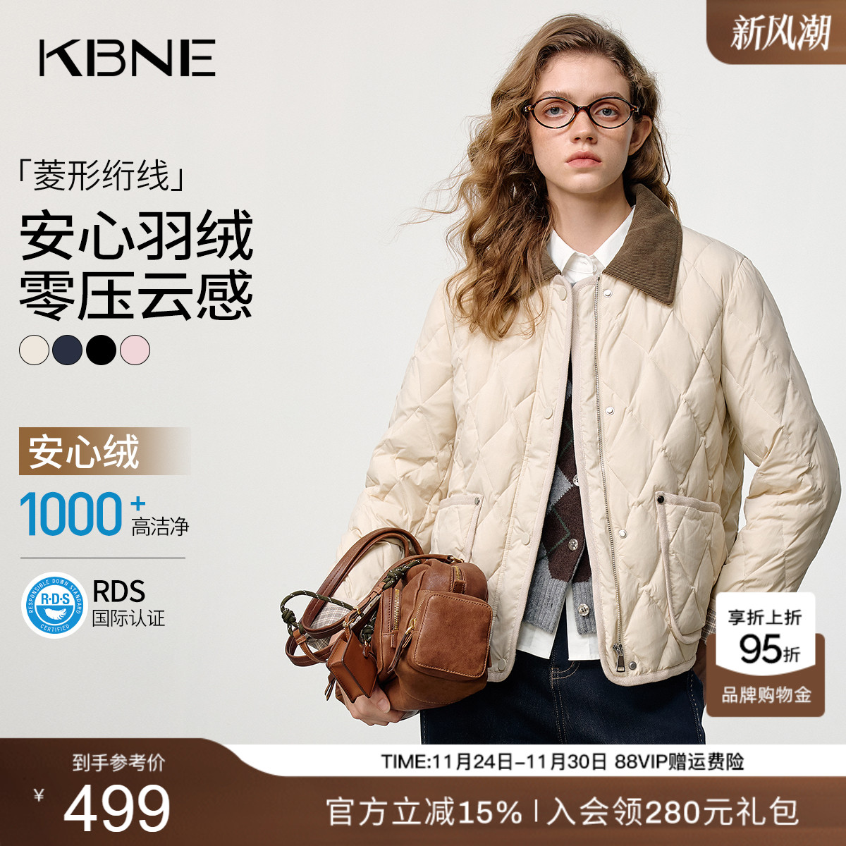 KBNE学院风零压云感短款羽绒服女2025冬季新款复古格纹面包服外套