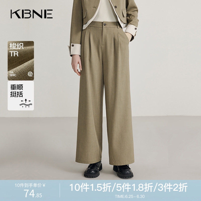KBNE老钱风卡其色休闲裤小个子西装裤春秋新款阔腿裤宽松直筒裤女