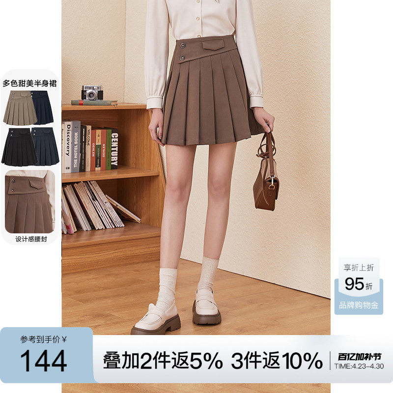 半身裙女百褶裙kbne2026春装新款学院风小个子爆款a字短裙包臀裙