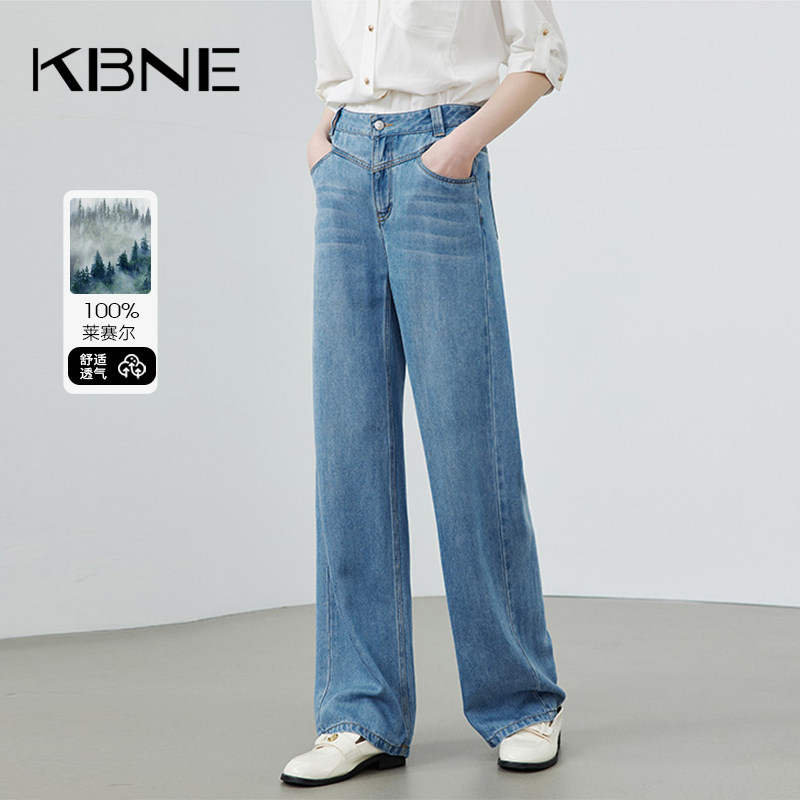 KBNE莱赛尔牛仔裤女直筒宽松阔腿裤长裤2026春季新款爆款高腰裤子