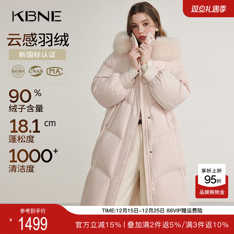 【90绒】狐狸毛领粉色羽绒服女冬季长款连帽外套kbne秋冬新款女装