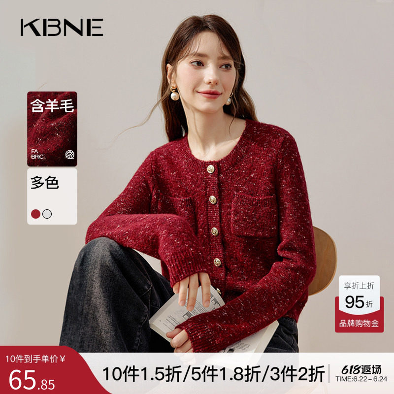 KBNE2026新款安可拉红羊毛针织衫外套开衫长袖上衣气质毛衣秋冬女