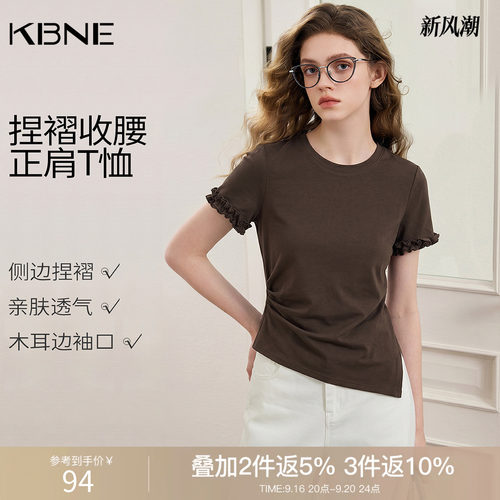 KBNE设计感短款气质短袖t恤女2026夏季新款圆领显瘦修身正肩上衣
