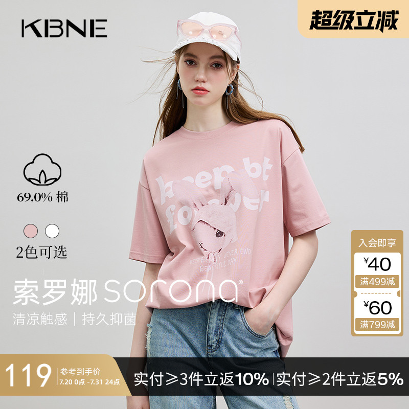 KBNE阔版T恤女宽松童趣短袖上衣2025年夏季新款爆款索罗娜涂鸦T恤