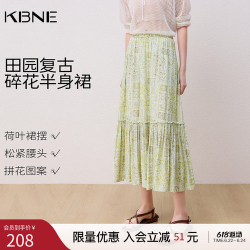 KBNE复古民族风碎花半身裙女2026夏季新款松紧腰荷叶百褶裙长裙子