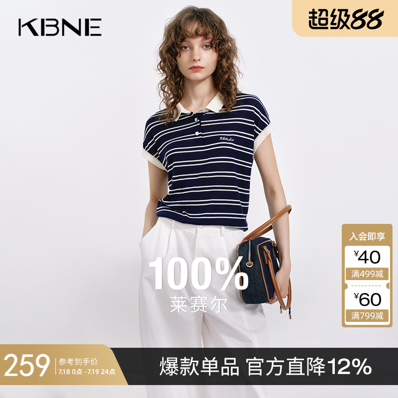 蓝色莱赛尔条纹针织衫kbne2025秋季新款短袖打底衫气质小衫上衣女