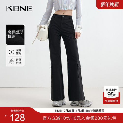 KBNE工装喇叭裤高腰黑色裤子女2025年夏季新款直筒裤气质长裤女装