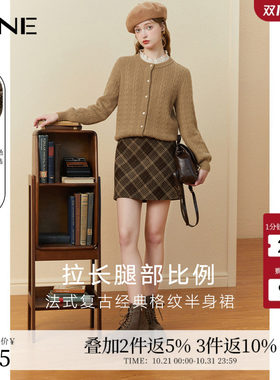 半身裙女格子包臀裙kbne2026秋冬新款美拉德小个子学院风a字裙子