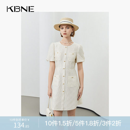 KBNE年夏季新款泡泡袖收腰显瘦连衣裙法式a字小众设计中长裙