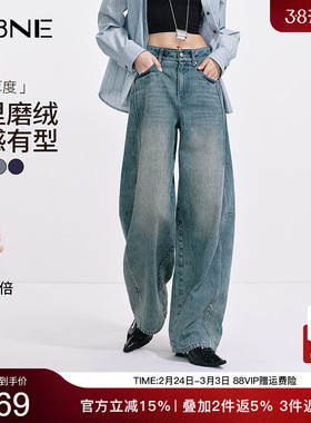 KBNE蓝色新疆棉直筒水洗牛仔裤女2026秋季新款通勤弯刀裤阔腿长裤
