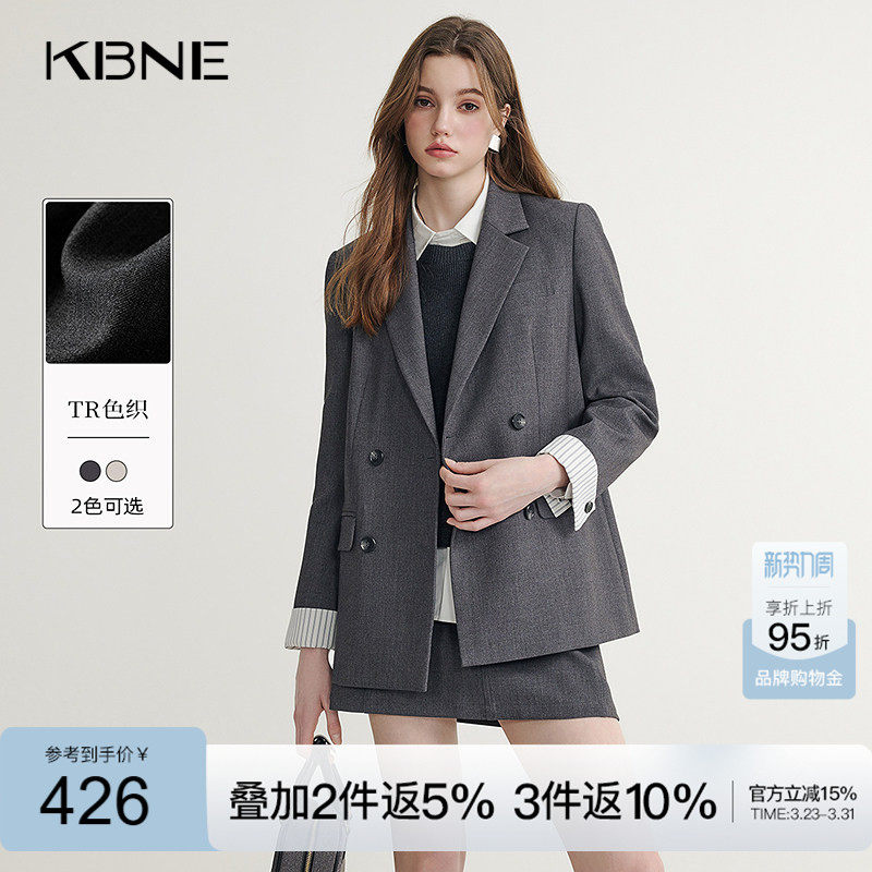 KBNE米色休闲西装外套女小个子西服春秋新款气质通勤正装长袖上衣