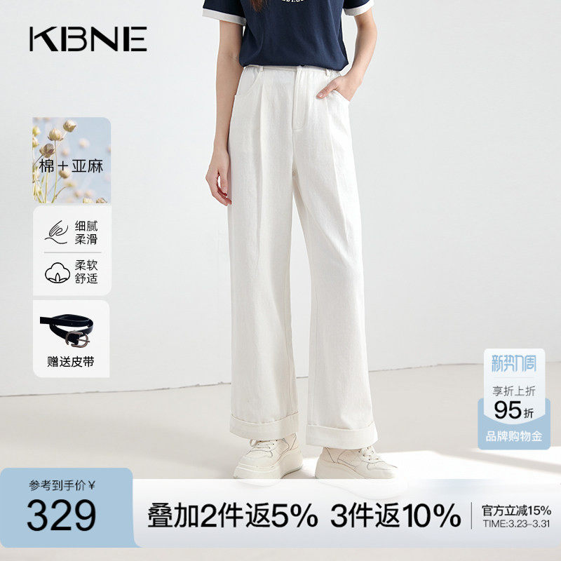 KBNE白色梭织亚麻牛仔裤2026夏季新款小个子气质直筒裤女长裤女装