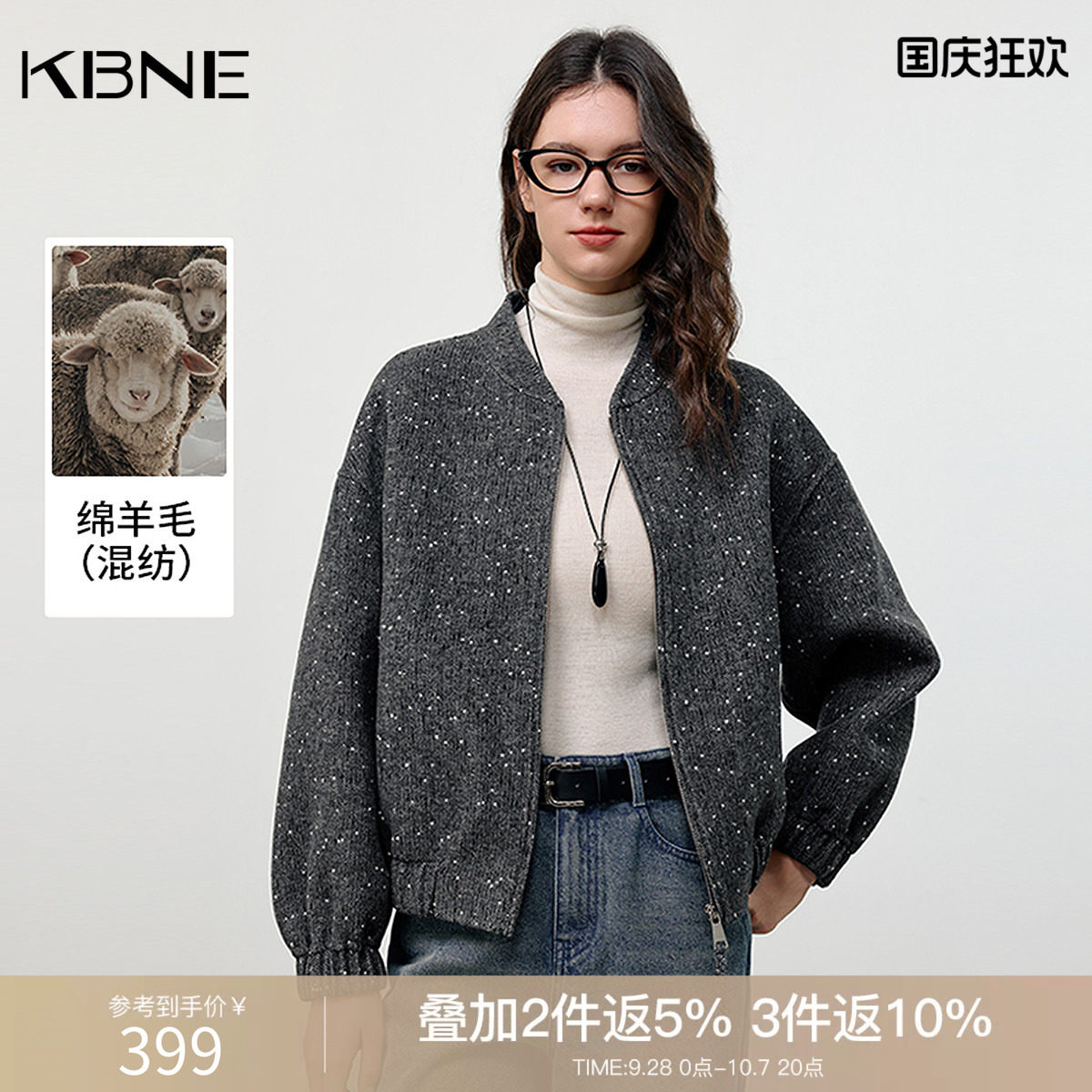 KBNE灰色棒球领芝麻点羊毛混纺毛呢外套女2026冬季新款短款呢外套