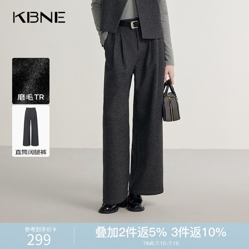 KBNE灰色老钱风直筒裤2026年春新款休闲裤子女装西装裤气质阔腿裤
