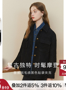 羊羔毛外套女黑色羊毛圈圈呢kbne2025秋冬新款爆款时尚洋气上衣