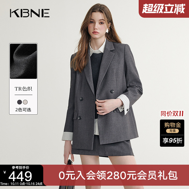 KBNE米色休闲西装外套女小个子西服春秋新款气质通勤正装长袖上衣